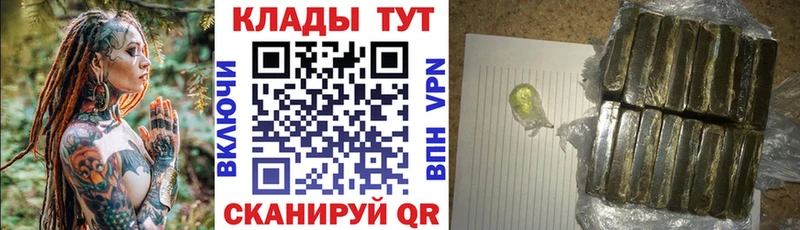 Где купить наркоту Алушта ГАШИШ A-PVP Меф Марихуана