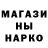 Печенье с ТГК марихуана Mason Adair
