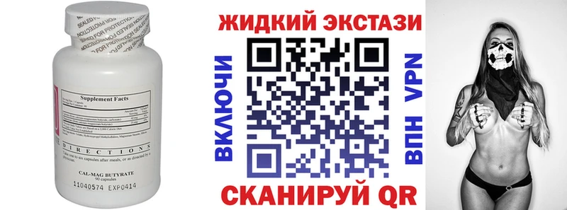 БУТИРАТ оксана Алушта