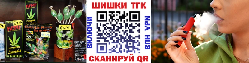 Еда ТГК марихуана  Алушта 