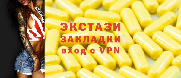 трава Алзамай