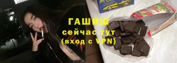 трава Алзамай