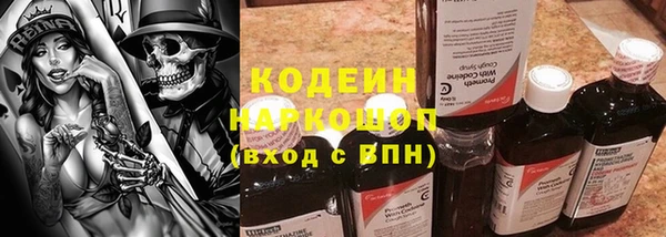 трава Алзамай