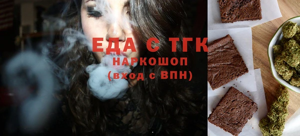трава Алзамай