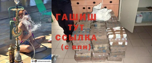 трава Алзамай