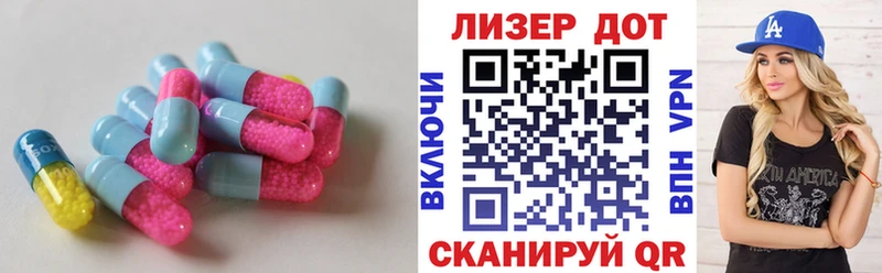 LSD-25 экстази ecstasy  купить  сайты  Алушта 