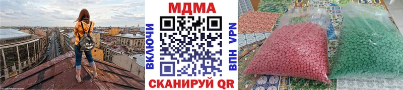 MDMA молли  Алушта 