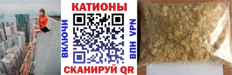 МЕФ мука  наркота  Алушта 