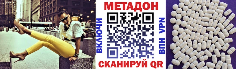 блэк спрут рабочий сайт  Алушта  Метадон methadone 